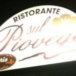 Strano Ma Vero Logo