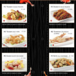 Sushi House Carta