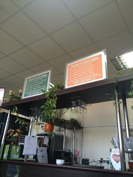Kaiten Sushi Carte
