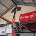 BẾp Autentická Asijská Restaurace