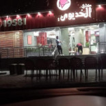 كشري الخديوي outside