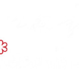 Villa Naj Logo