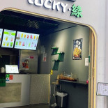 Il Geloviola Gelateria outside