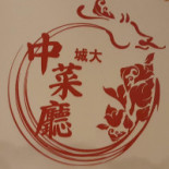 Concept 37 Logo