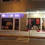 Sushi Wang Exterior