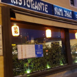 Nami Zhao Exterior