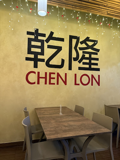 Chen Lon Menu