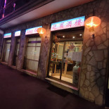 Ying Bin Exterior
