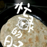 The Asian Wok Nourriture