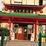 La Pagoda Extérieur