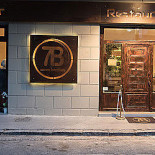 7 Brothers Extérieur