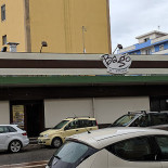 Bago Crotone Extérieur