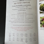 Lotus Carta
