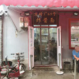 Man Vs Kebab Extérieur