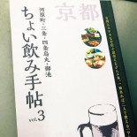 Dopodiché Drink&pizza Carte