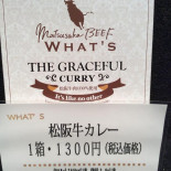 Hungry Burger Carte