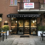 Cuisine 83 Extérieur