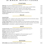La Grangia Carte
