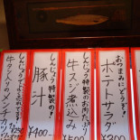 La Loggia Tolfa Carta
