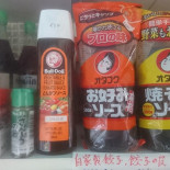 Sumi Kebab Carta