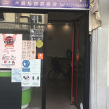 Pollicesushi Extérieur