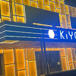 Kiyomi Boisson