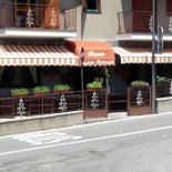 Pizzeria Chiquito Extérieur