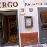 Uldergo Exterior