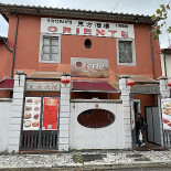 Regginella Extérieur