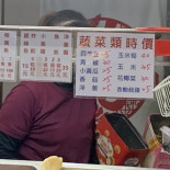 Cinese E Orientale Cardápio