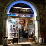 Avebirra Outside