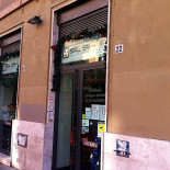 Sushime Extérieur