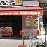 Super Pizza Extérieur
