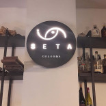 Seta Sushi Dentro