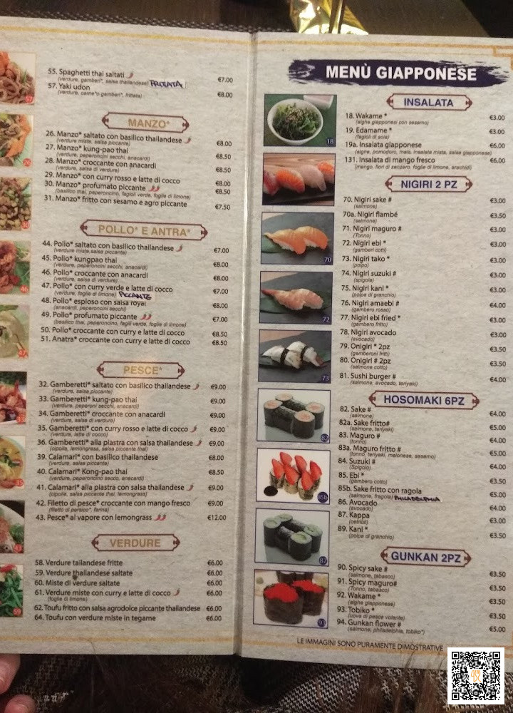 Royal Thai Carte