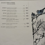 Giardino Di Giada Yù Yuán Fàn Diàn Jade Garden Carta
