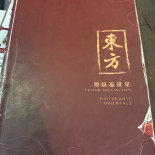 Orientale Piatti