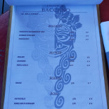 Enoteca Baccano Roma Carta