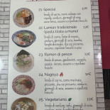 Nippon Ramen Carte