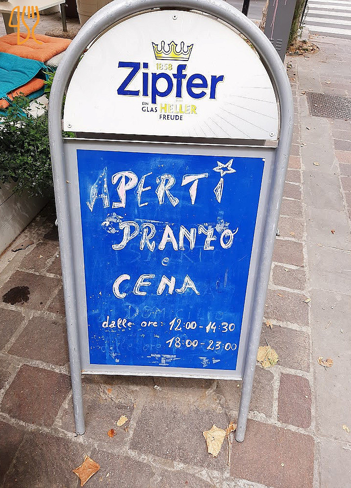 Salìto Extérieur