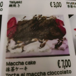 Oasi Giapponese Carta