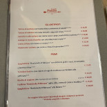 Fratelli Panza Carte