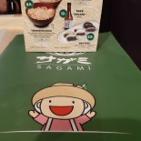 Sagami Modena Cardápio