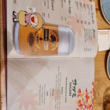 Sagami Modena Menu