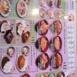 Sagami Speisekarte