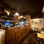 El Gainatt Inside