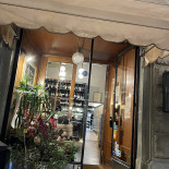La Petite Extérieur