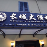 La Muraglia Cinese Extérieur