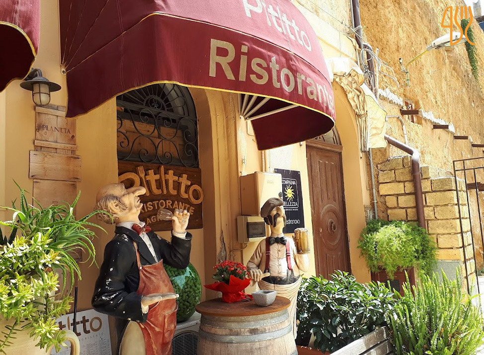 Pititto Extérieur
