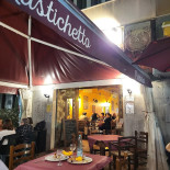 Il Rustichetto Dentro